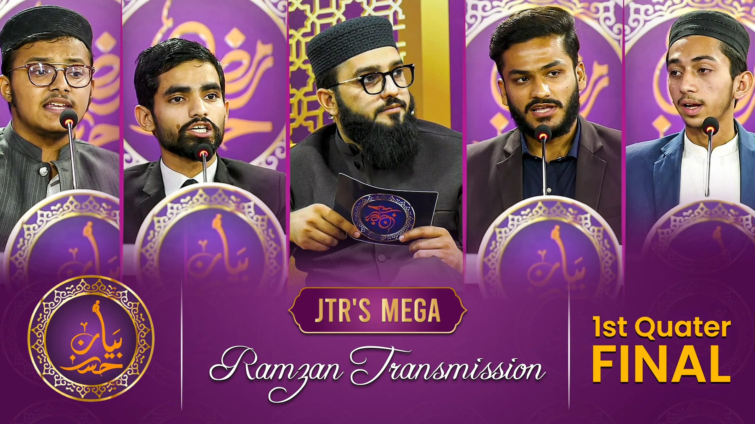 Husn e Bayan Epi-08 | JTR Ramzan Transmission 2025 | JTR Media House